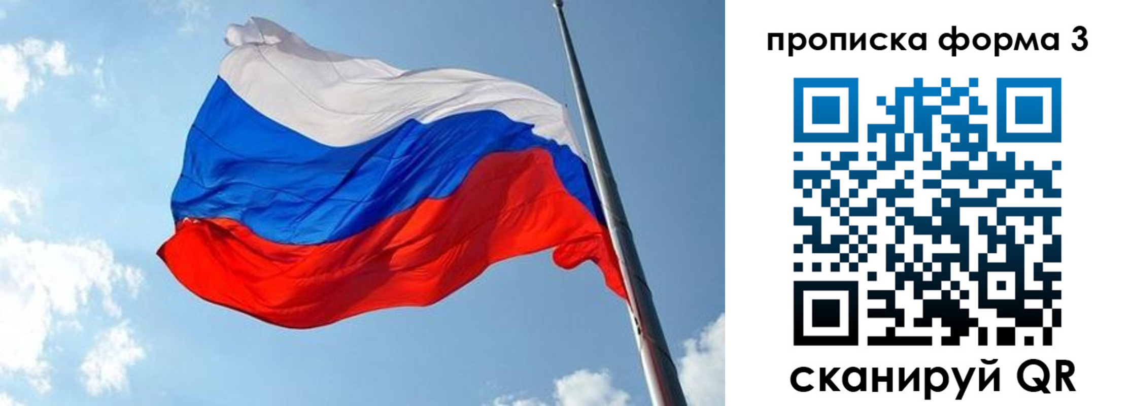 регистрация в Таганроге