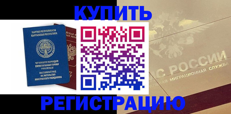 регистрация для дет. сада в Таганроге